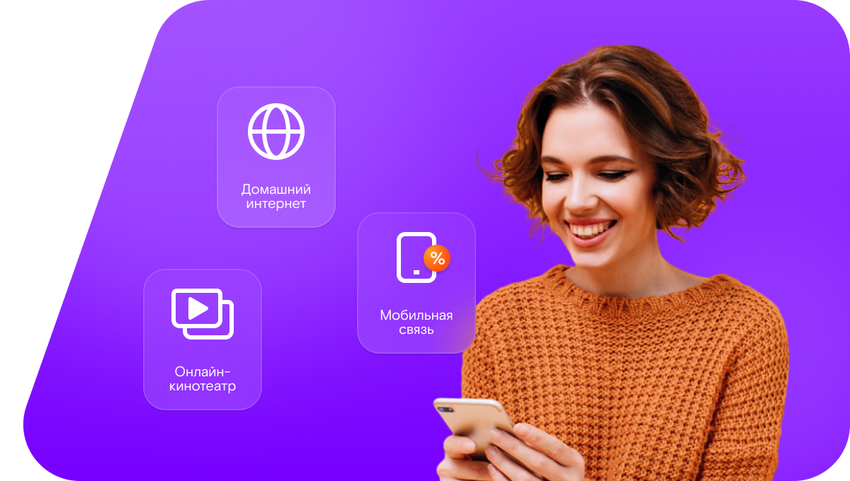 Промо-тарифы Ростелеком в деревня Верещино (Новгородская область)